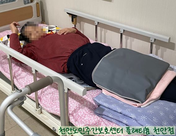온열찜질 시간 ^^