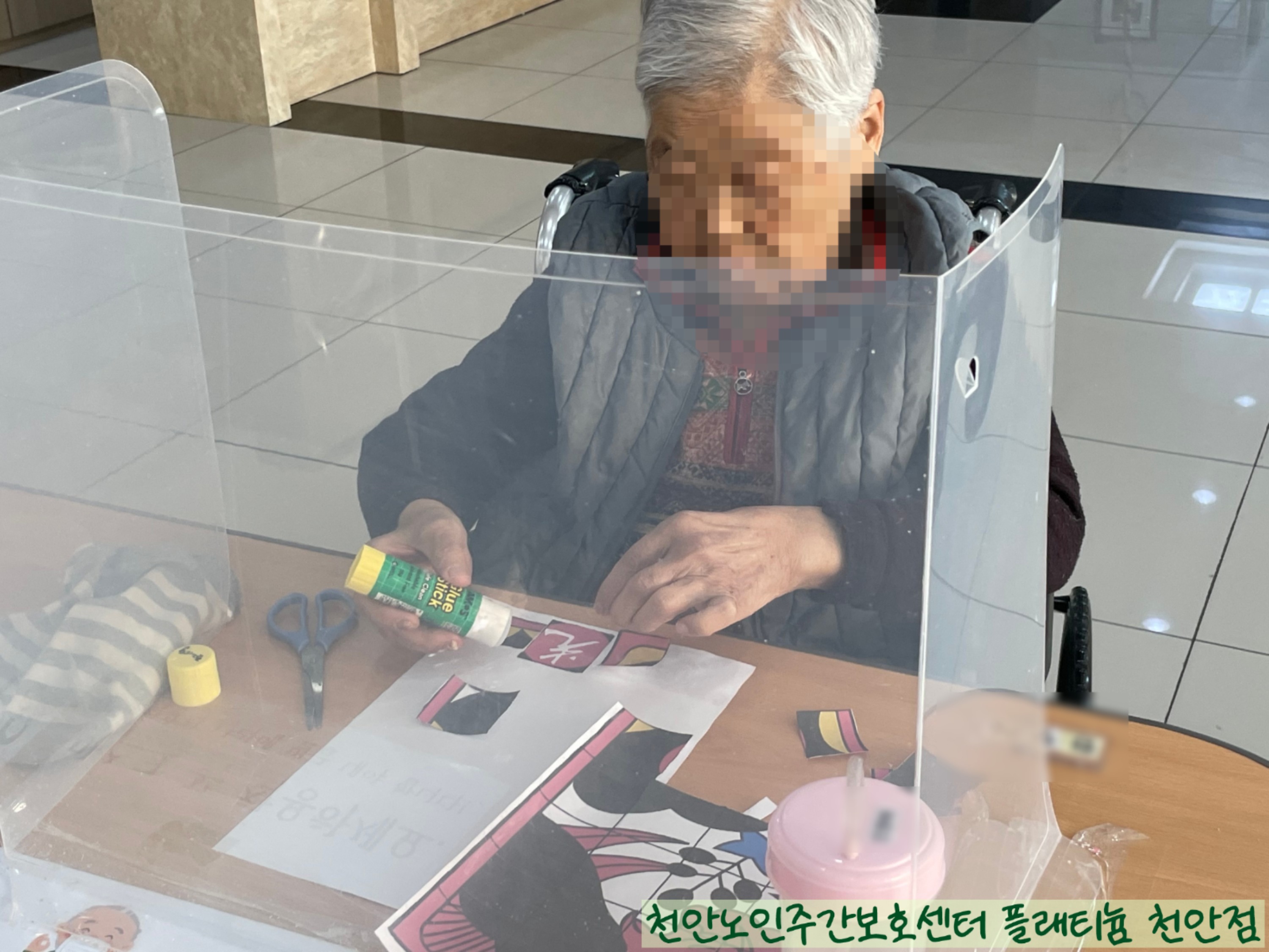 ☆ 화투 퍼즐 맞추기 ☆