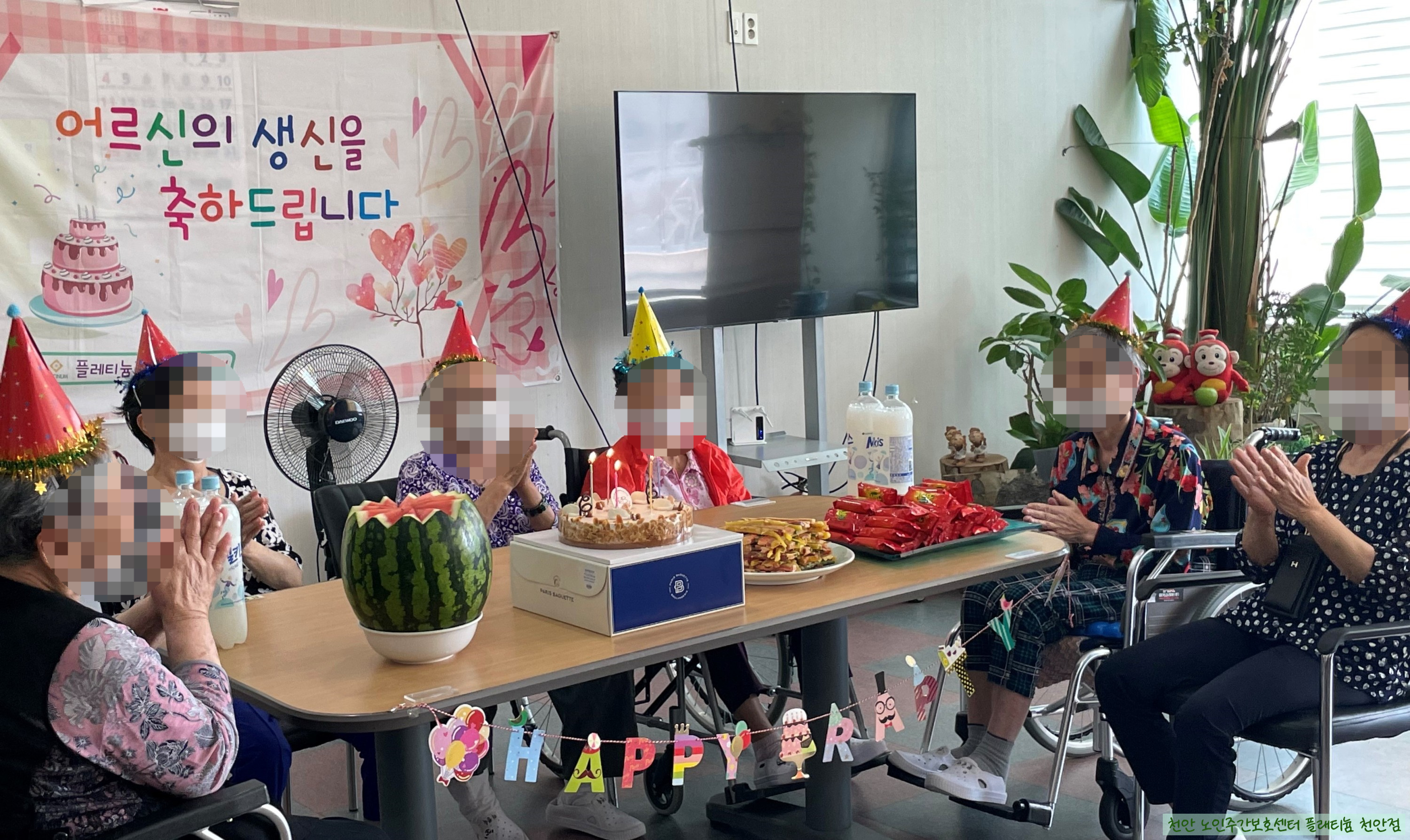 ★ 2021년 07월 생신잔치 ★