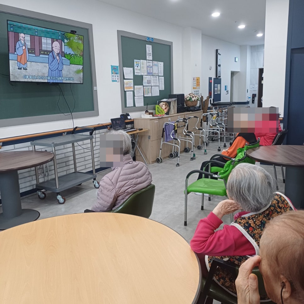 2025년 12월 6일 동화보고색칠(요양원)