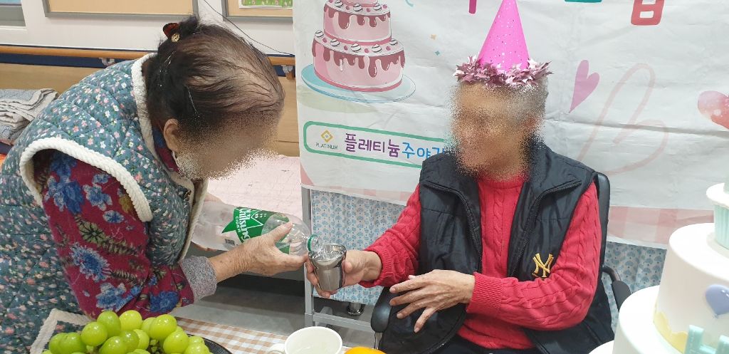 2025. 12. 20 생신잔치(주야간보호센터)