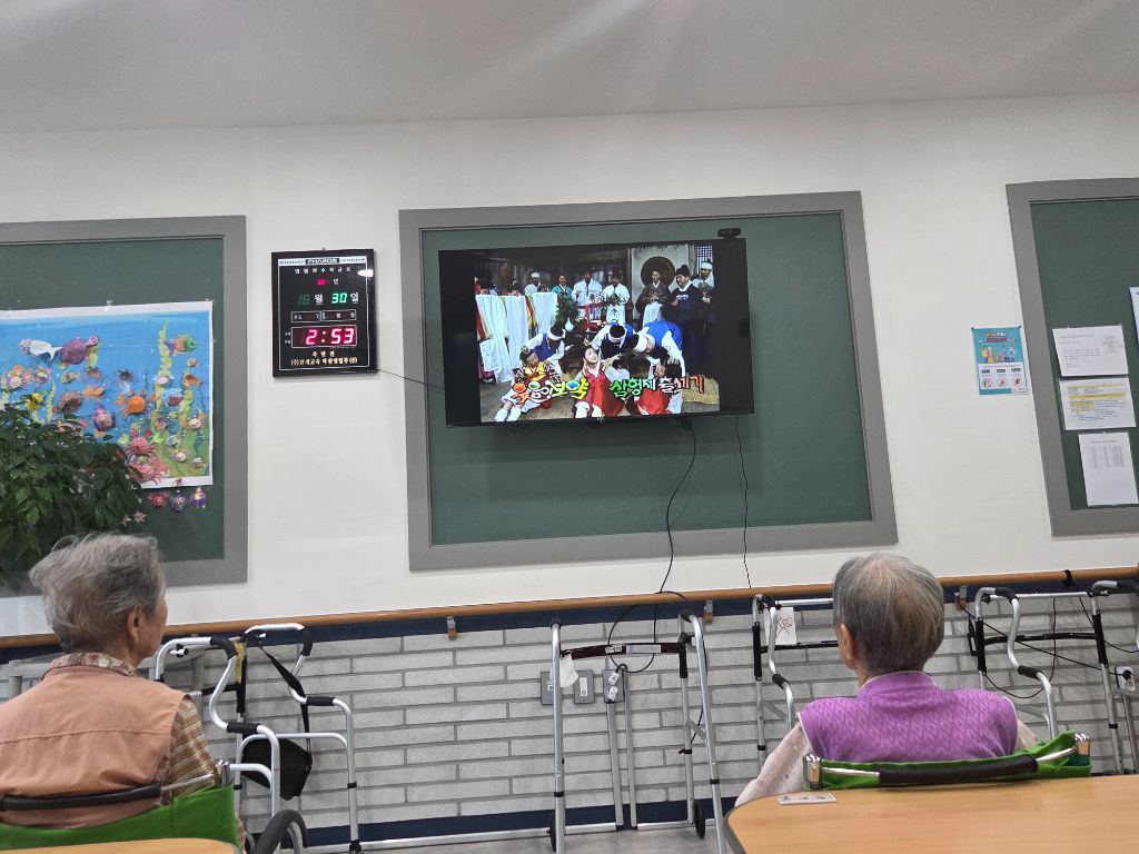 2025년 8월 30일 고전해학극장(요양원)