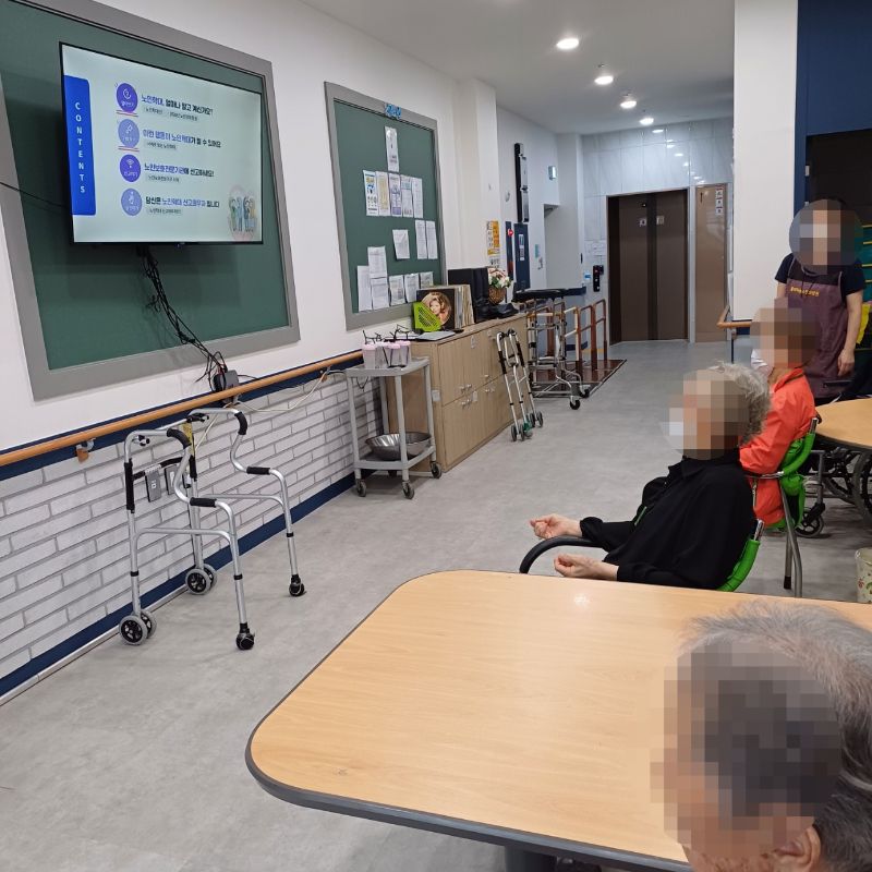 2025.7.14노인학대예방교육(요양원)