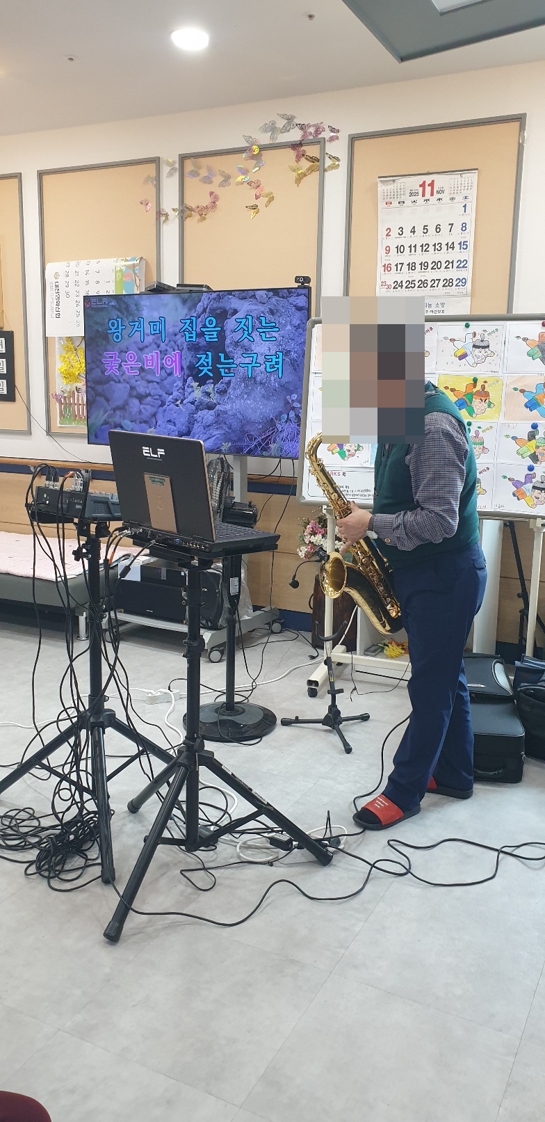 2025. 11. 11 색소폰공연(주야간보호센터)