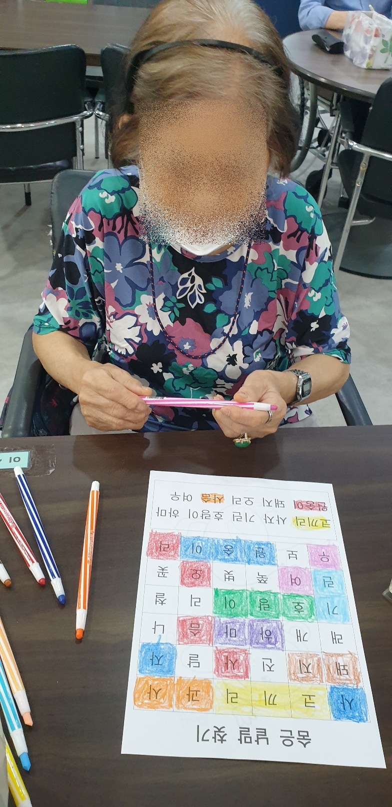 2025. 7. 11 숨은낱말찾기(주야간보호센터)