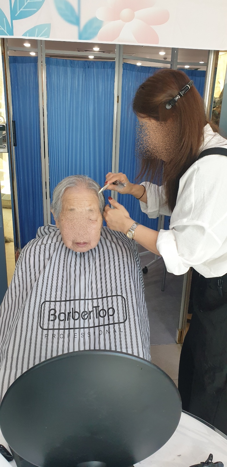 2025. 11. 15 머리미용(주야간보호센터)