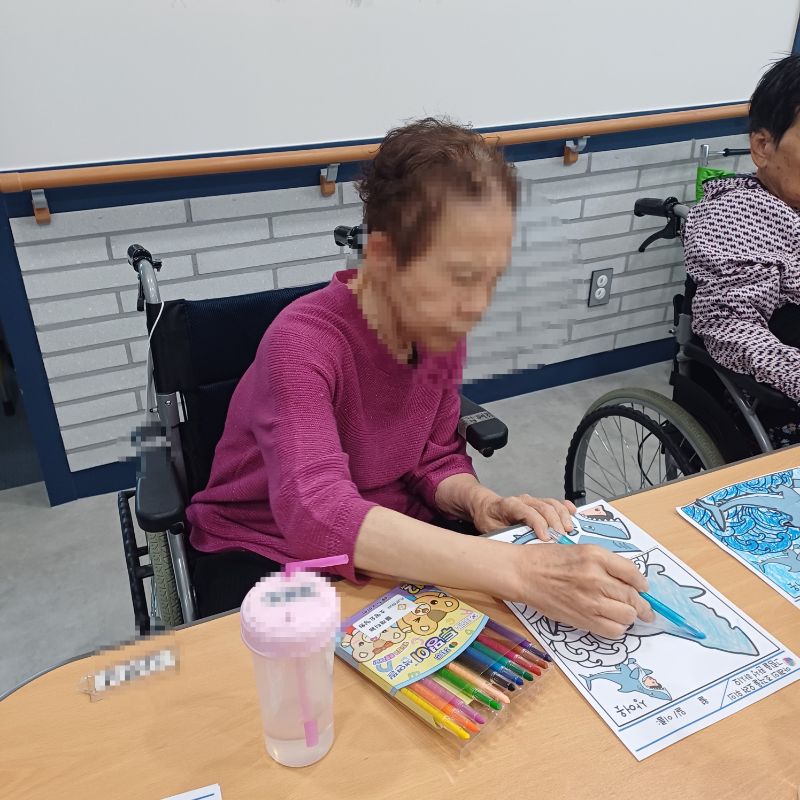 2025.8.23상어옷(요양원)