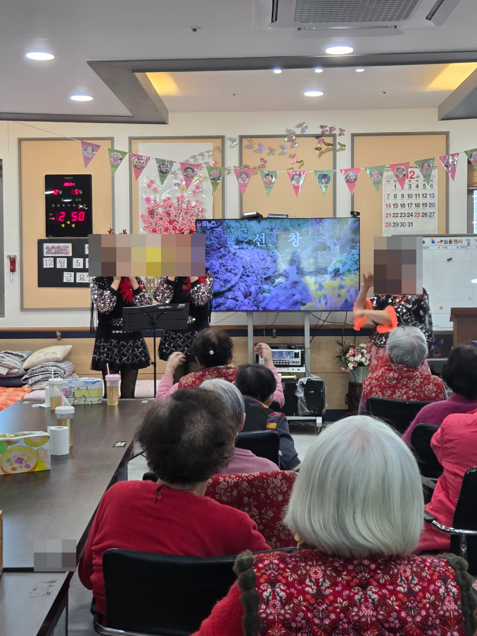 2025년 12월 5일 모모사(요양원)