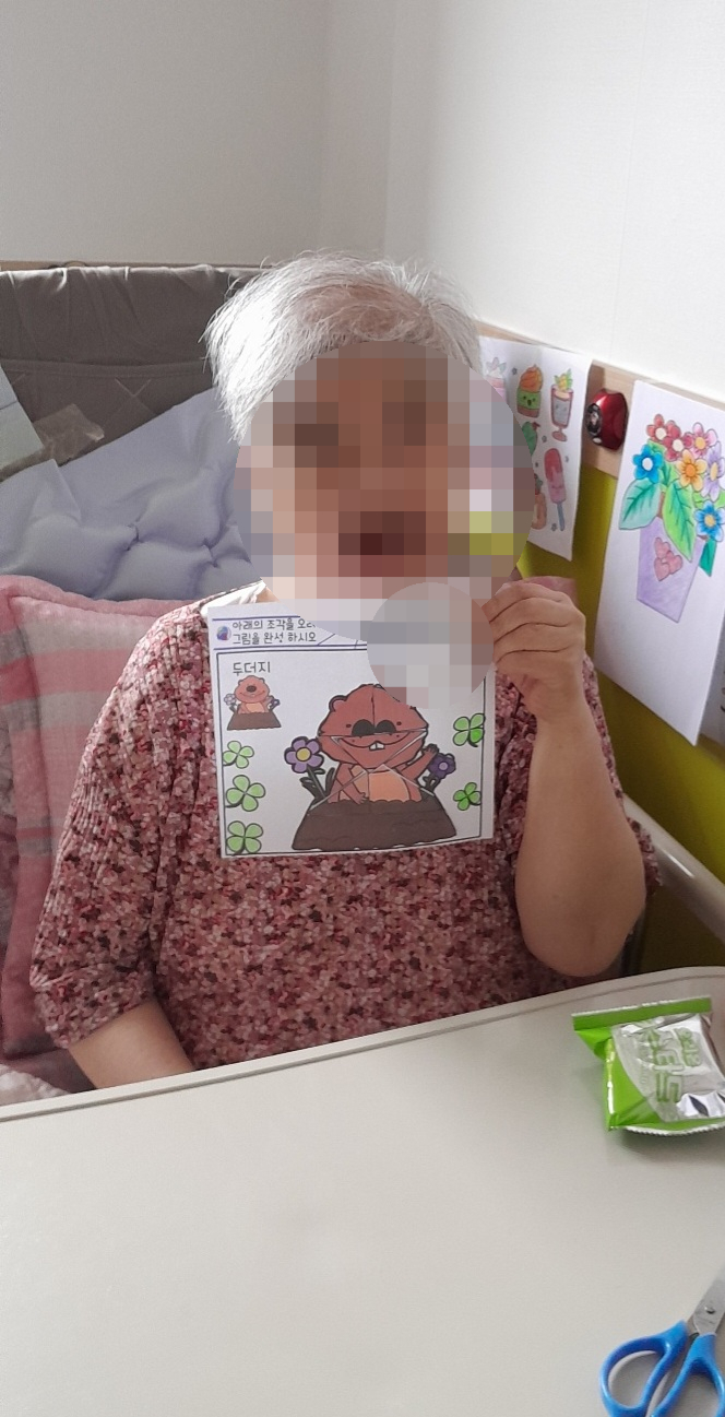 2025.7.19두더지(요양원)