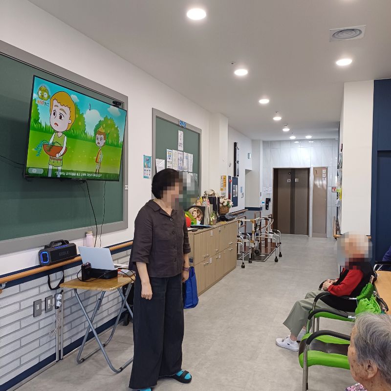 2025년 10월 15일 전래동화(요양원)