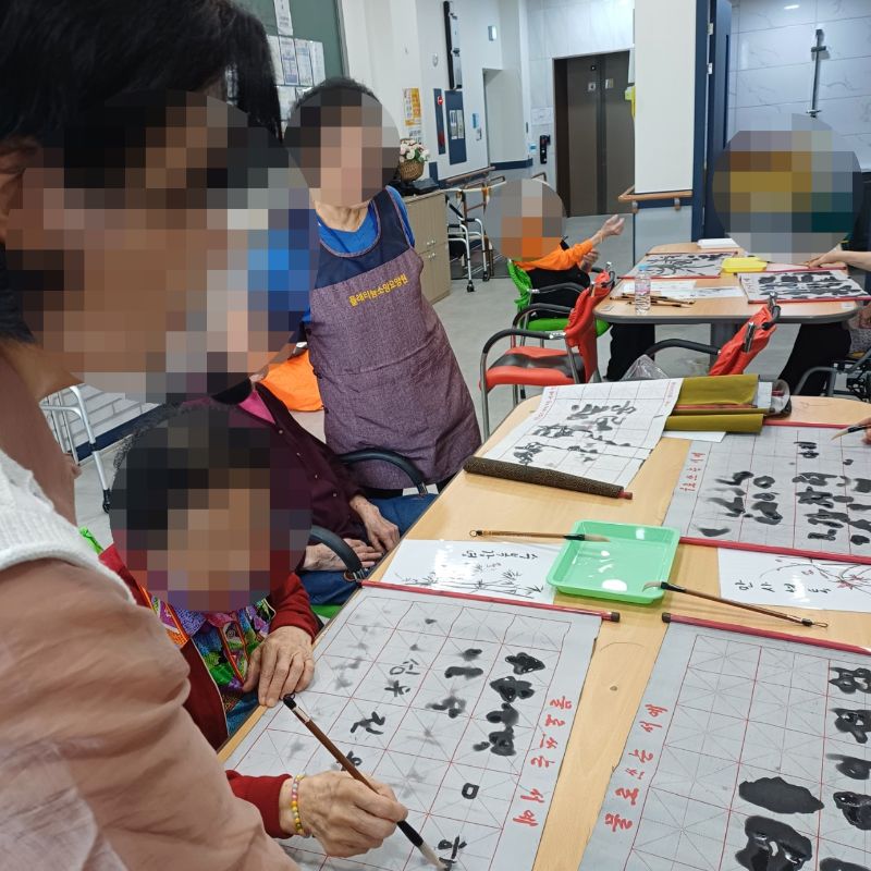 2025년 10월 8일 전래동화(요양원)