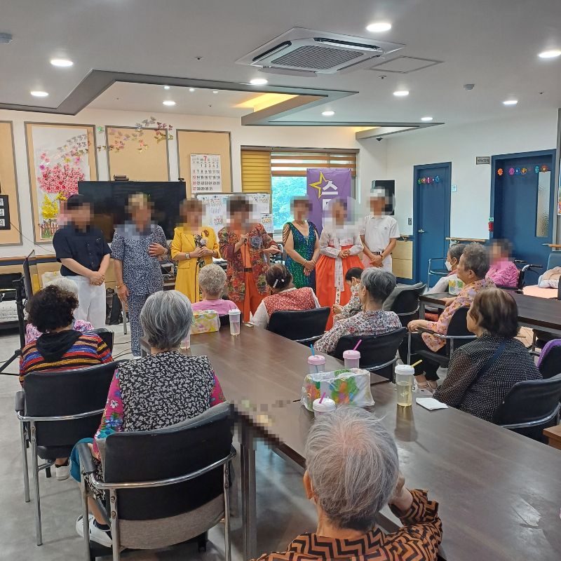 2025.8.1스타예술단(요양원)