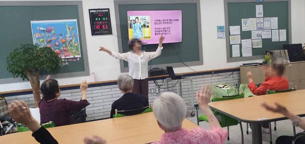 2025.8.6전래동화(요양원)