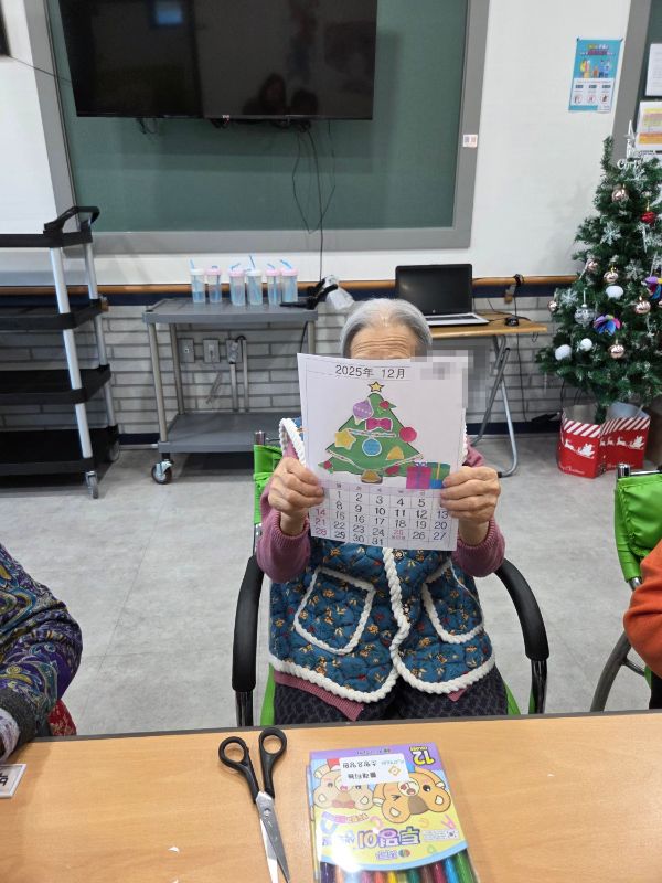 2025년 12월 1일 크리스마스트리 만들기(요양원)