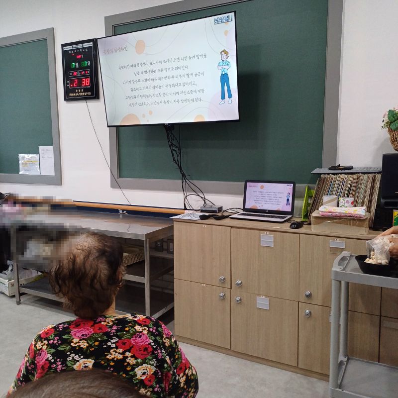 2025.7.7욕창예방교육(요양원)