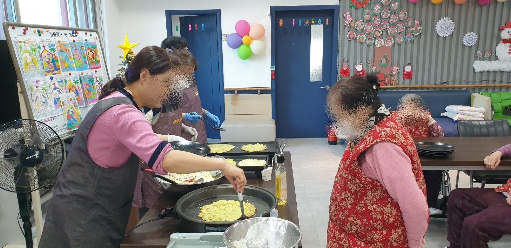 2025. 12. 9 부칭개만들기(주야간보호센터)