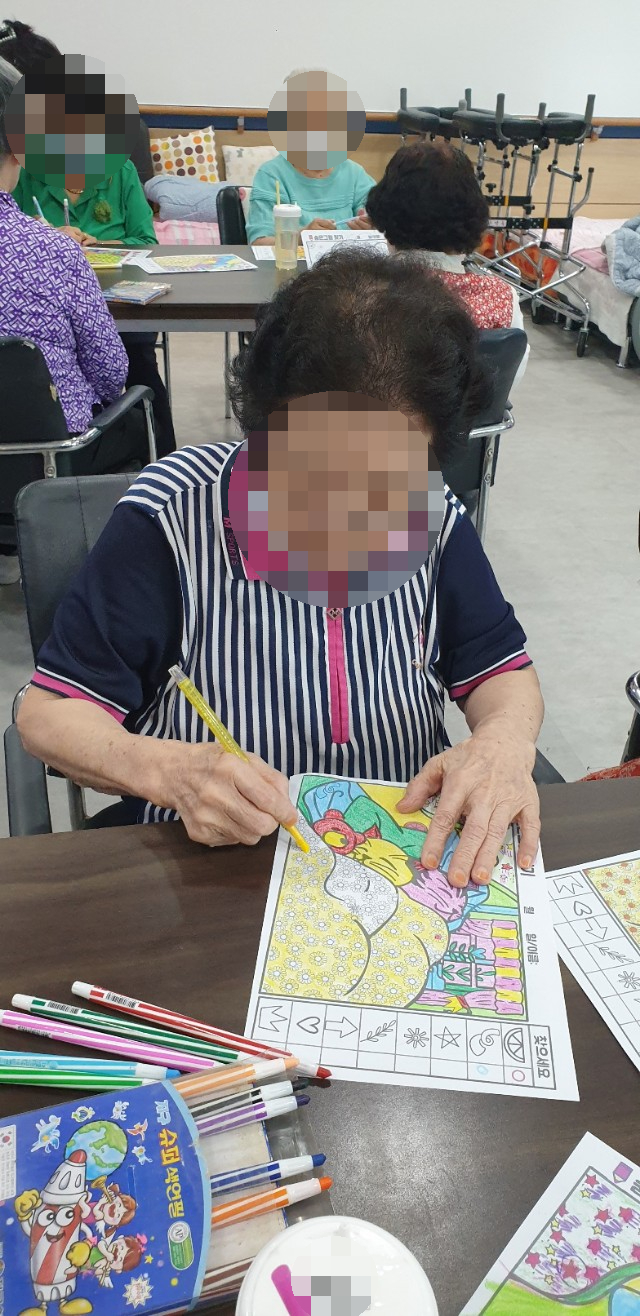 2025.6.19숨은그림찾기(요양원)