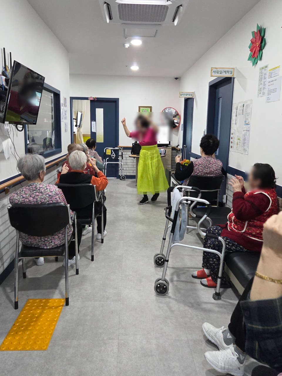 2026년 1월 16일 신체활동(요양원)
