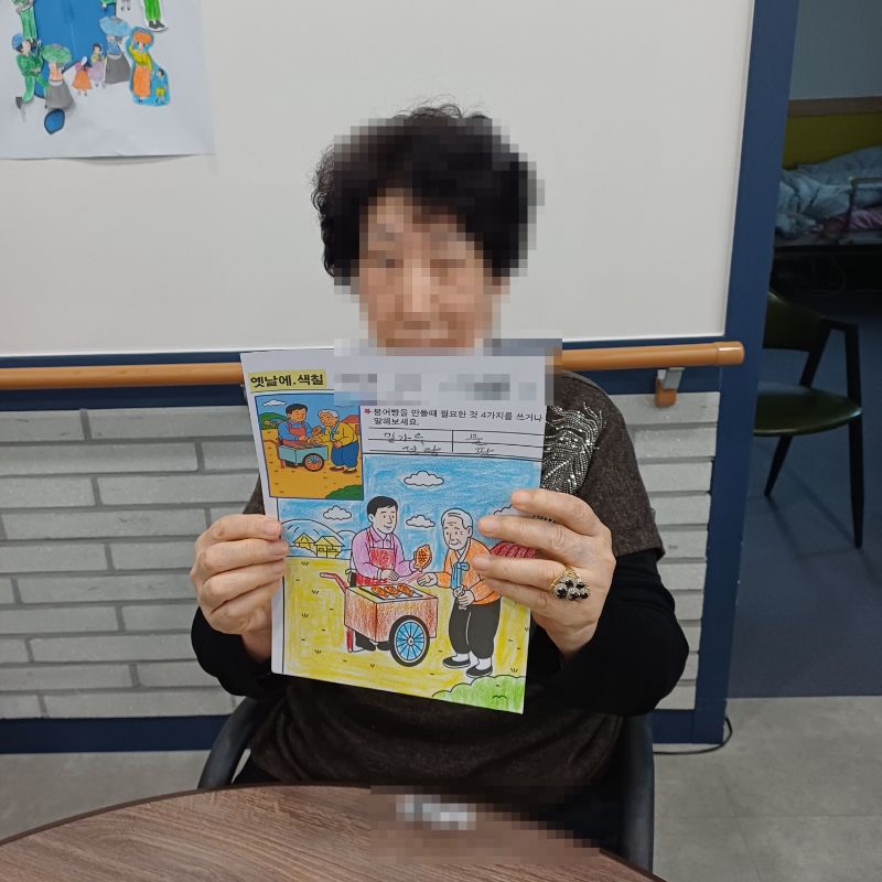 2025년 12월 22일 붕어빵(요양원)