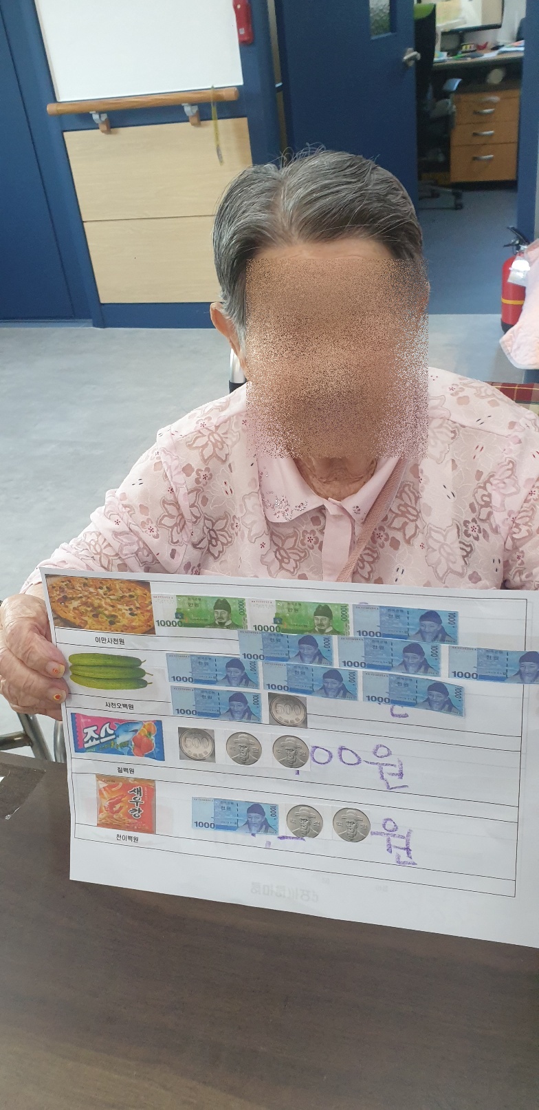 2025. 07. 21 얼마일까요?(주야간보호센터)