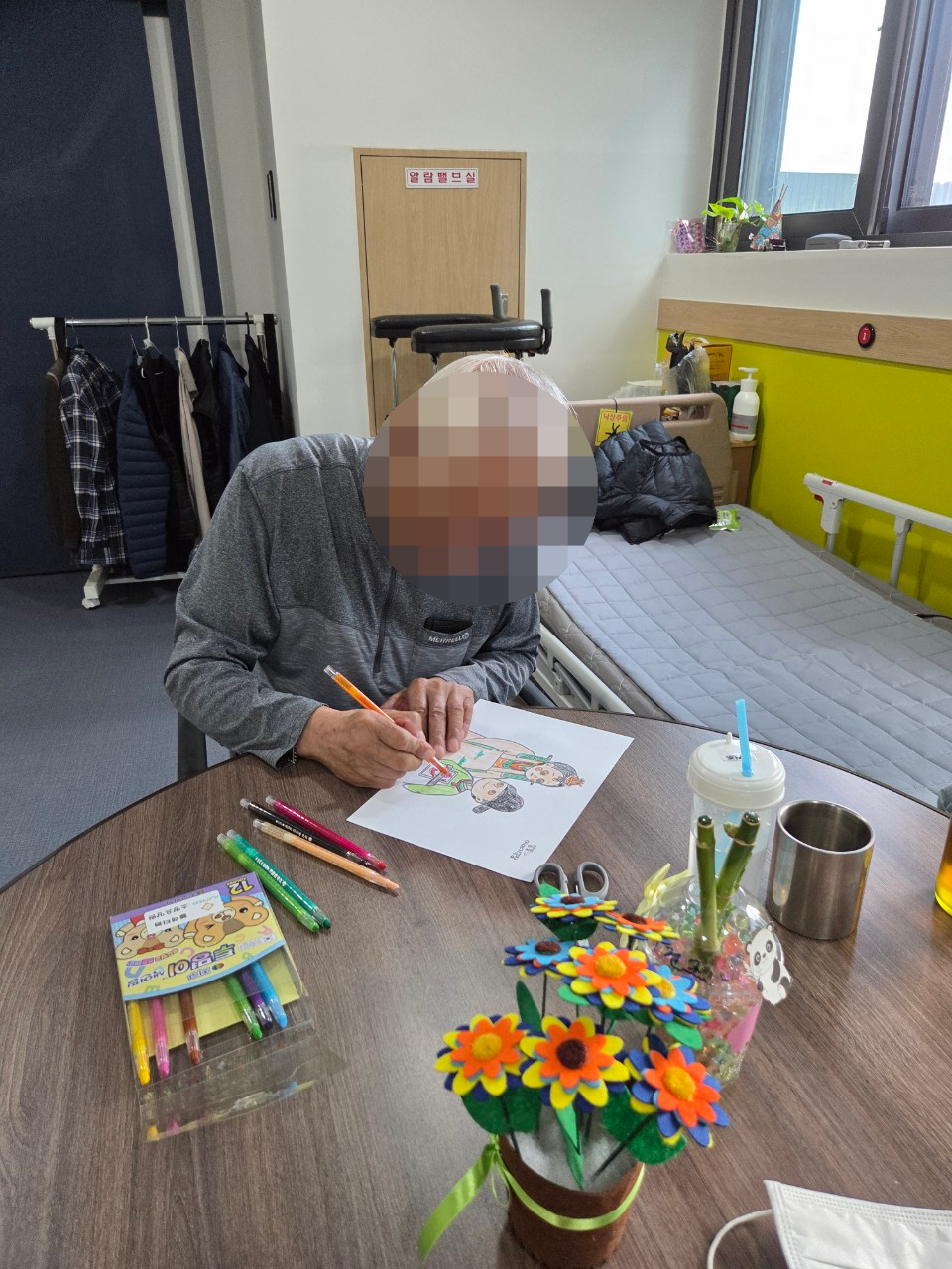 2025년 10월 20일 꼬마신랑(요양원)