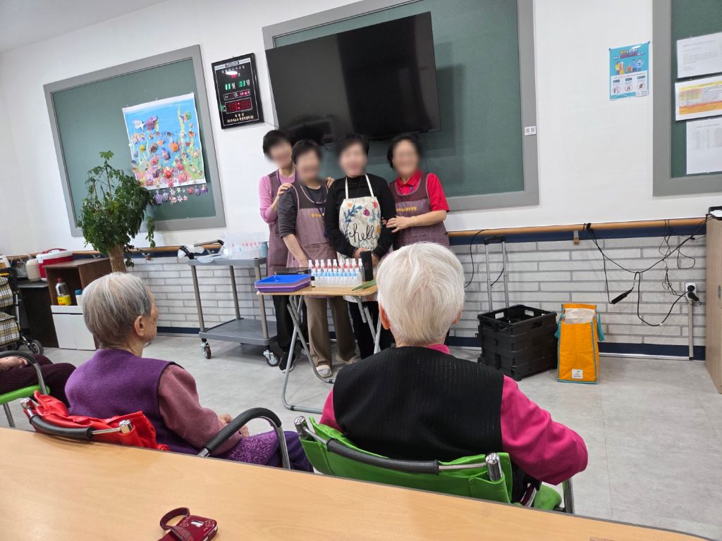 2025.11월 11일 소독제만들기(요양원)