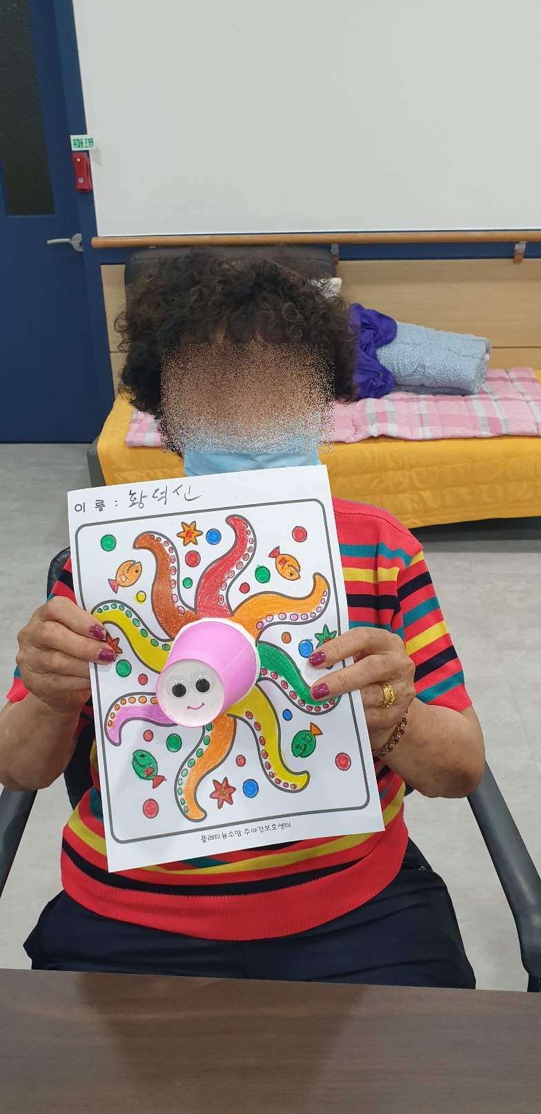 2025. 7. 16 문어꾸미기(주야간보호센터)