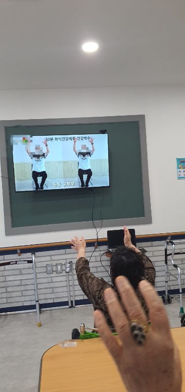 2025.8.12체육활동(요양원)