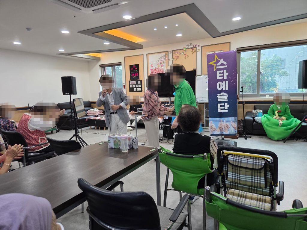 2025년 9월 12일 스타예술단(요양원)