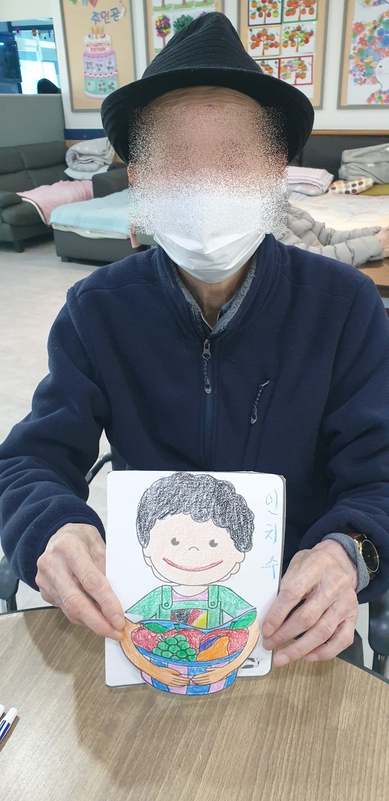 2025. 10. 29 과일바구니품은아이(주야간보호센터)