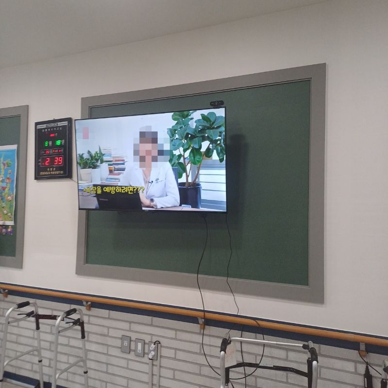 2025.8.18욕창예방(요양원)