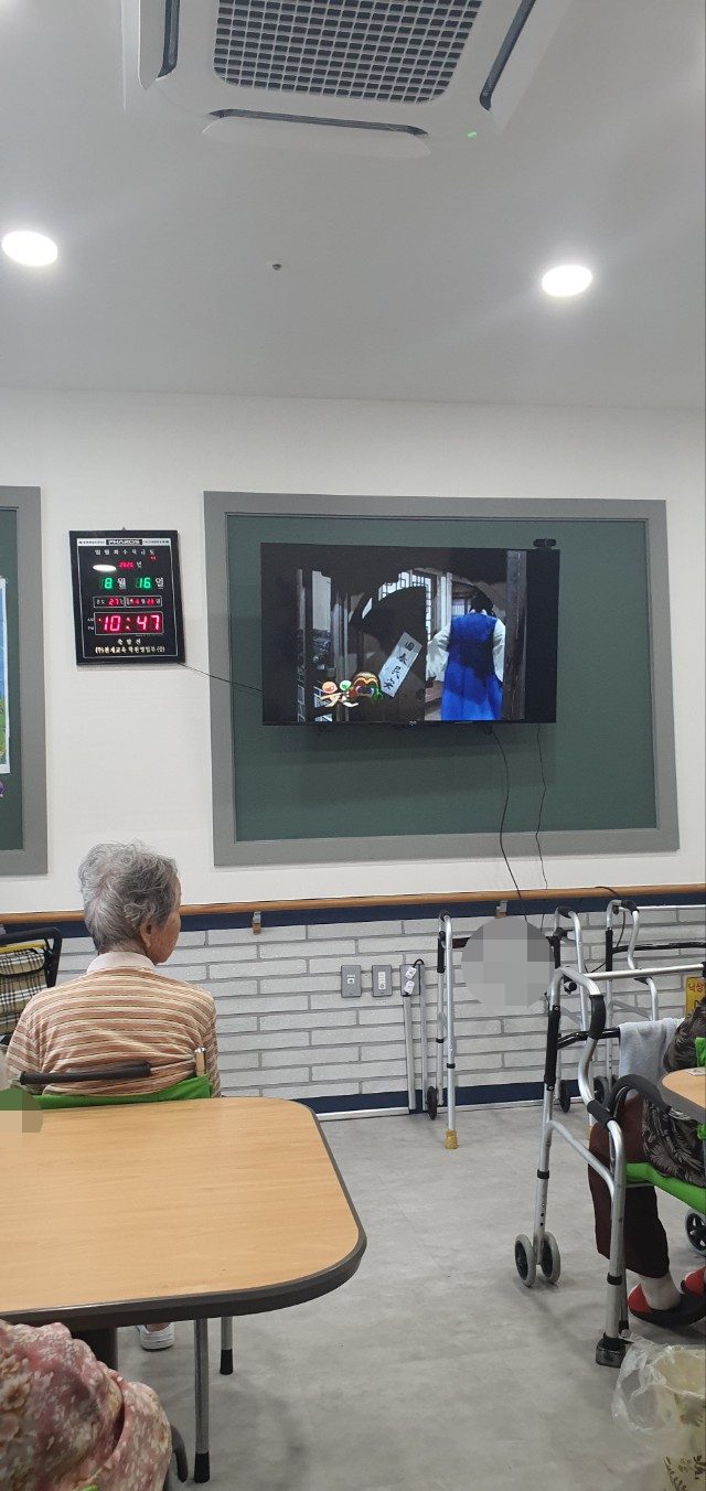 2025.8.16고전해학극장(요양원)