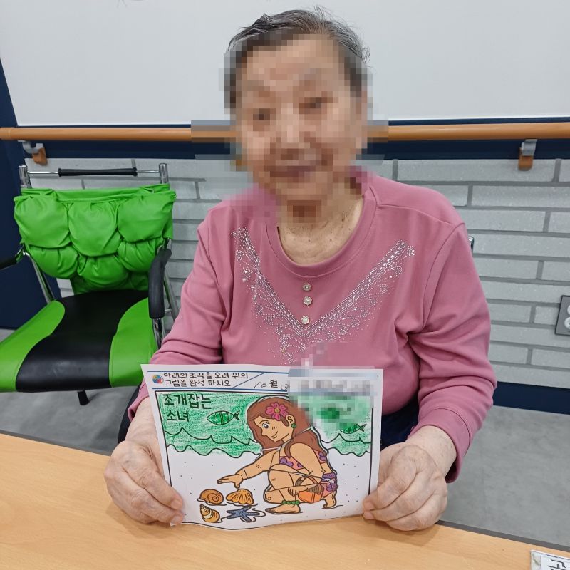 2025년 10월 3일 조개줍는소녀(요양원)