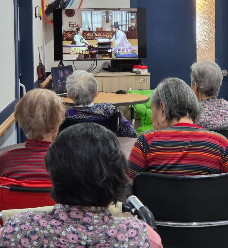 2026년 1월 31일 고전해학극장(요양원)