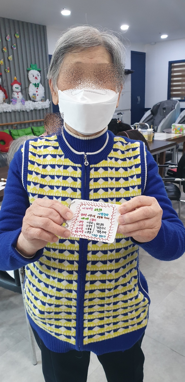 2026. 2. 20 토탈공예(주간보호센터)