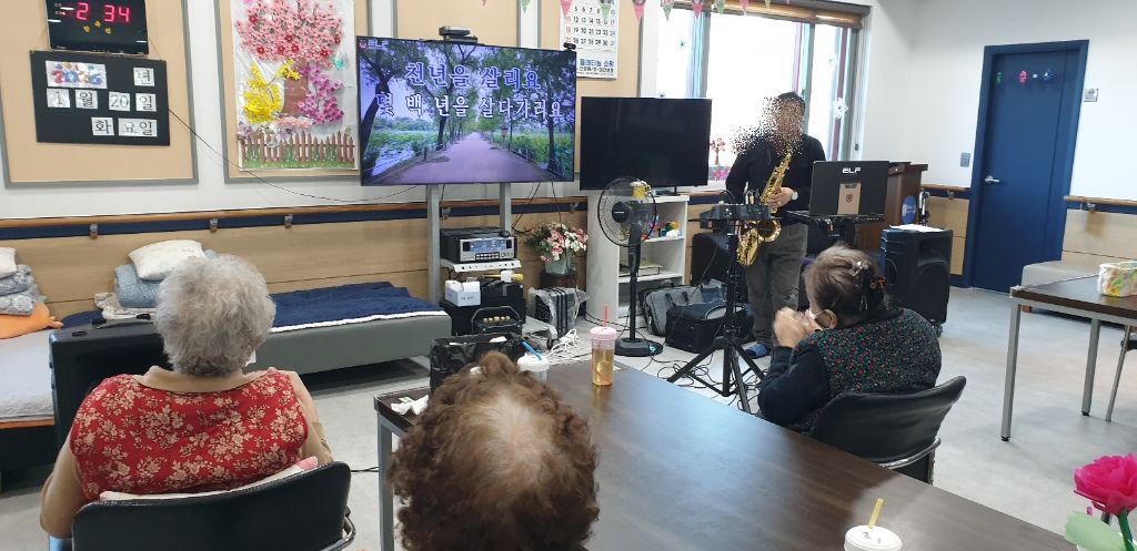 2026년 1월 20일 색소폰연주(주간보호센터)