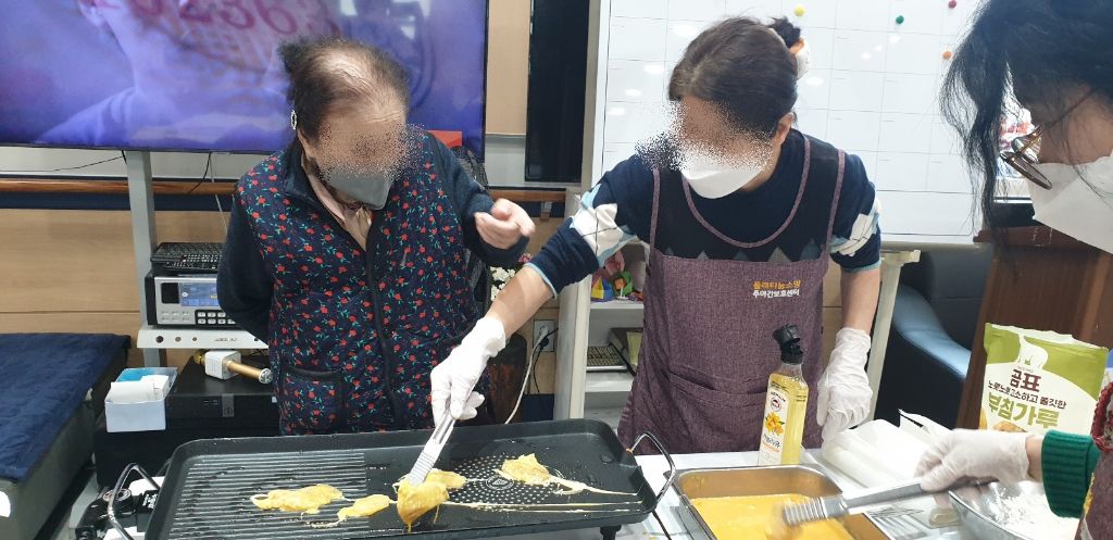 2026. 2. 14 전부치기(주간보호센터)