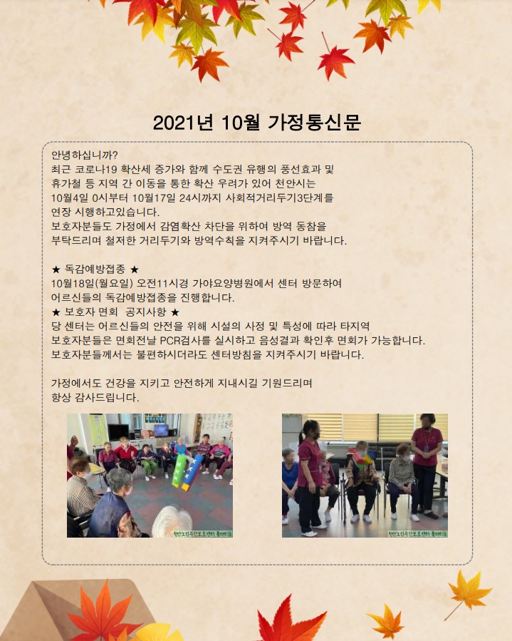 Screenshot 2021-10-14 at 11.42.59.jpg